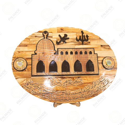 AlAqsa Oval Olive-Wood Frame on Stand