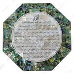 Names of Allah Octagon Pearl Wall Art