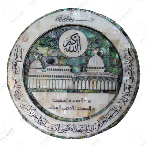 AlAqsa & Dome of The Rock Round Wall Piece