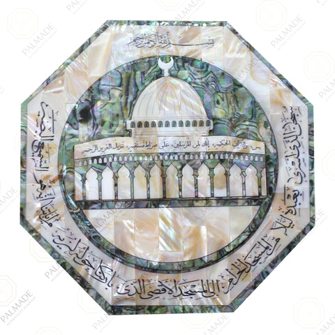 Dome of the Rock Octagonal Pearl Frame