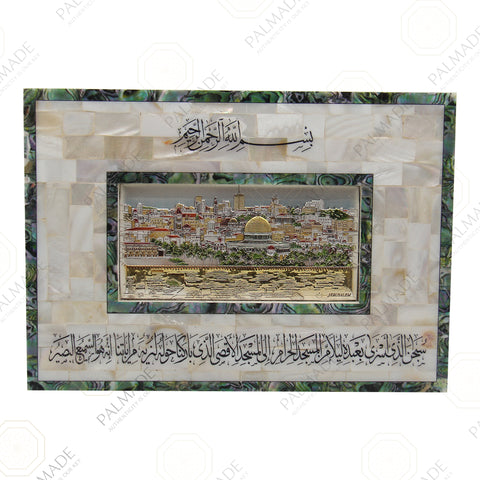Dome of the Rock Light-Color Pearl Frame