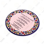 Blessings of The Home Ceramic Wall Art