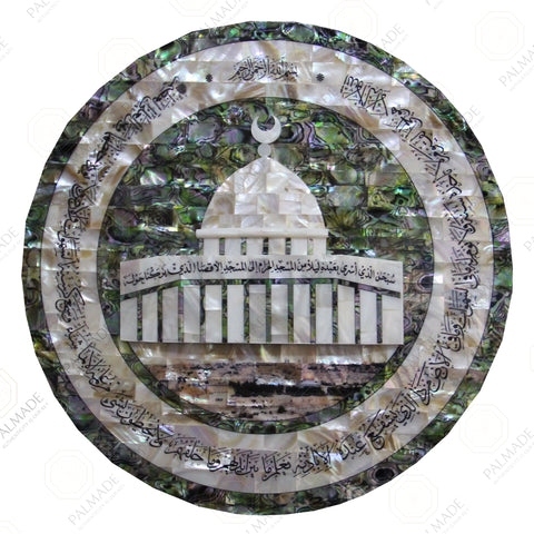 Dome of the Rock Round Pearl Wall Piece