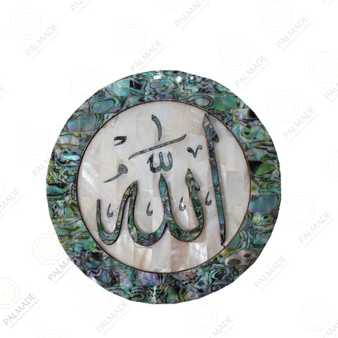 'Allah' Rounded Pearl Wall Decor