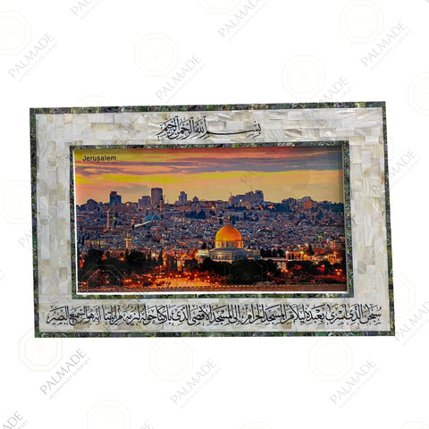 Jerusalem in Sunset Pearl Frame