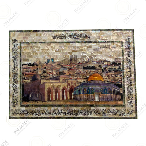 AlAqsa & the Dome Brown Pearl Frame