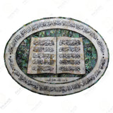 AlFalaq and Alnas Oval Book Wall Decoration