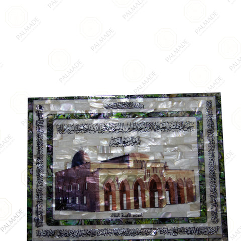 AlAqsa Mosque Picture Wall Frame