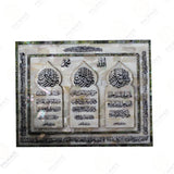 Al-Ikhlas, AlNas, & Al-Falaq Pearl Wall Frame
