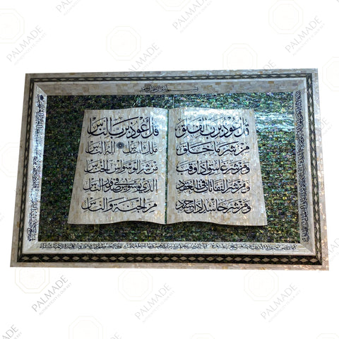 AlMu'awwidhatayn Pearl Book Frame