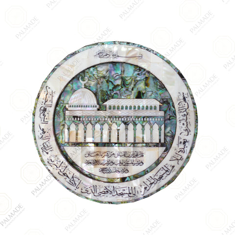 AlAqsa Mosque Green Rounded Pearl Wall Decor