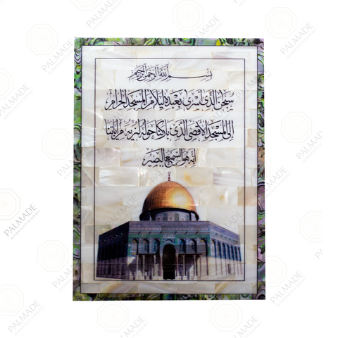 Colored Dome of The Rock & AlIsraa Pearl Wall Frame
