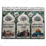 3-Holy-Mosque Pearl Frame