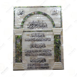 3 Quran Verses on Pearl Arch Frame