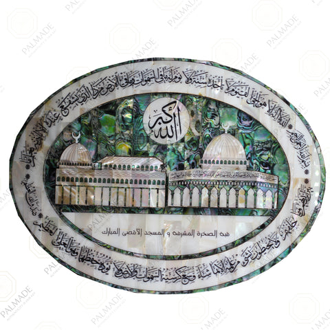 AlAqsa & Dome of the Rock Oval Wall Decor