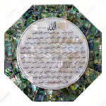 Names of Allah Octagon Pearl Wall Art