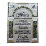 3 Quran Verses on Pearl Arch Frame