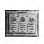 Al-Ikhlas, AlNas, & Al-Falaq Pearl Wall Frame