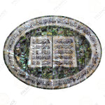 Al-Mu'awwidhatayn Quran-Shaped Pearl Wall Art