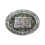 Al-Mu'awwidhatayn Quran-Shaped Pearl Wall Art