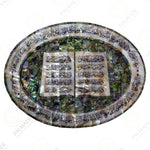 Al-Mu'awwidhatayn Quran-Shaped Pearl Wall Art